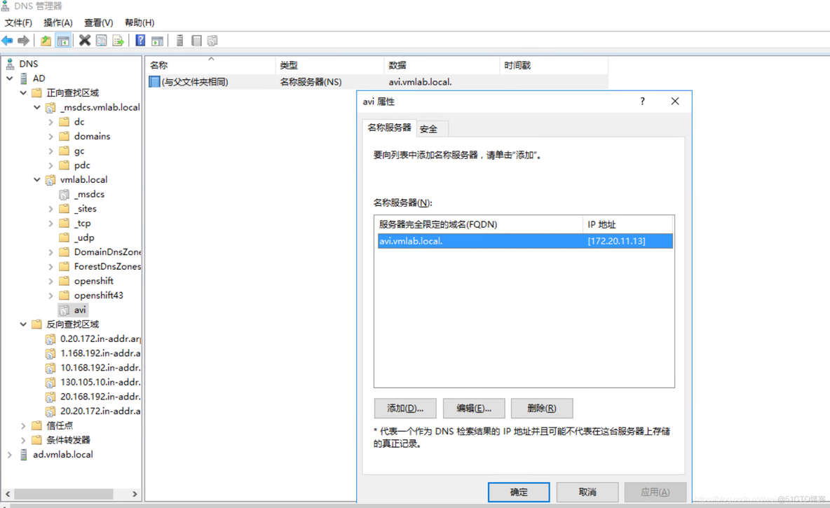 esxi OVA 导入先精简还是后置备 ova文件导入esxi_负载均衡_08