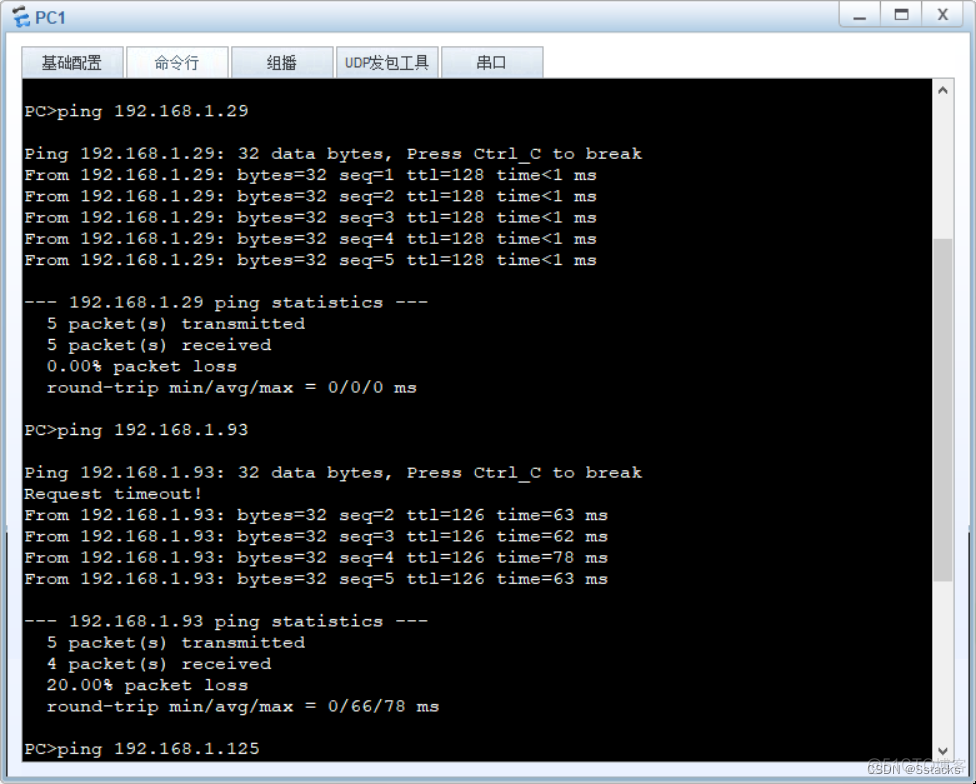 ensp配置ospf交换机 ensp配置ospf路由_网络协议_07