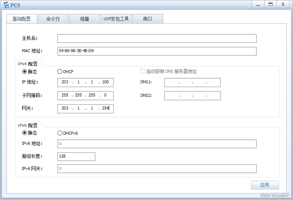 ensp配置ospf交换机 ensp配置ospf路由_网络_08