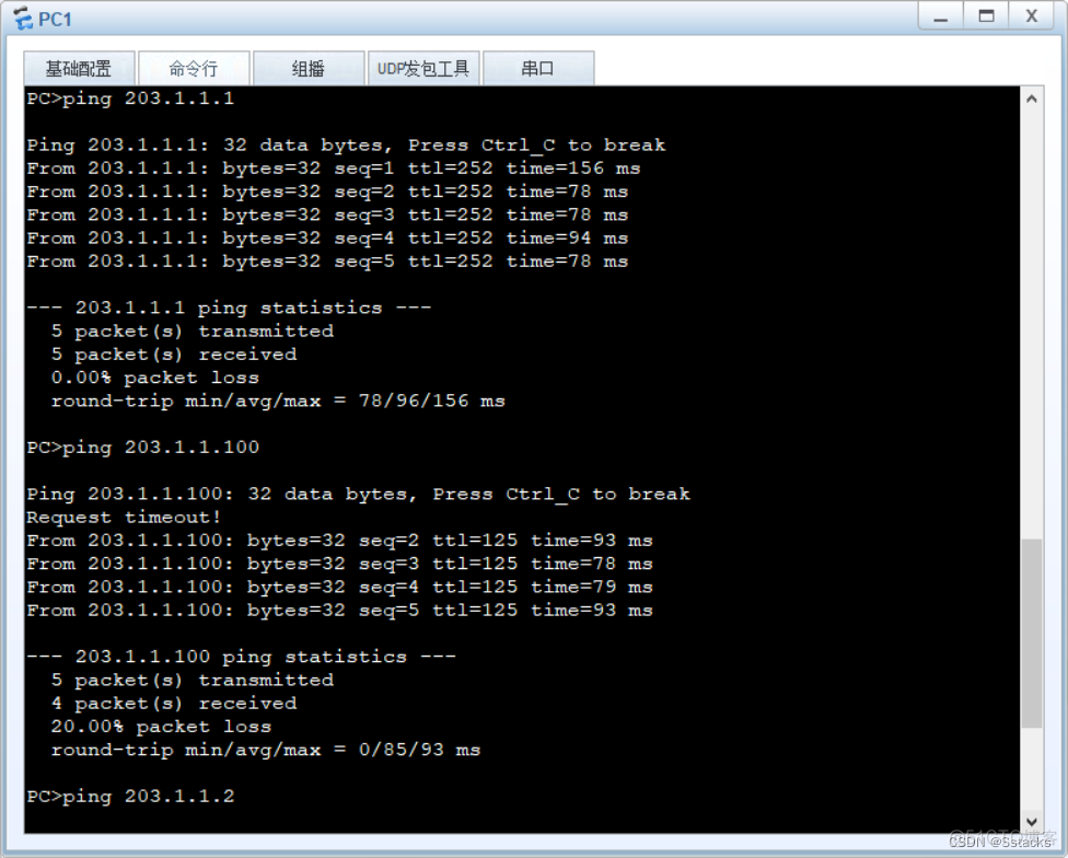 ensp配置ospf交换机 ensp配置ospf路由_网络_09