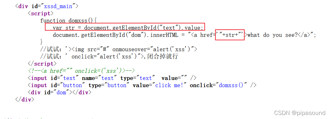 centos系统安装皮卡丘靶场报错 皮卡丘靶场通关_web安全_16