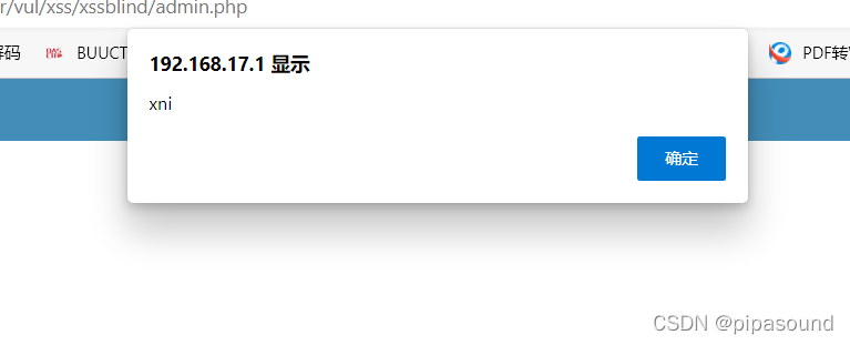 centos系统安装皮卡丘靶场报错 皮卡丘靶场通关_web安全_22