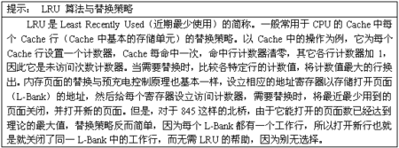 A620M BiOS 温度 bios温度准吗_寻址_31