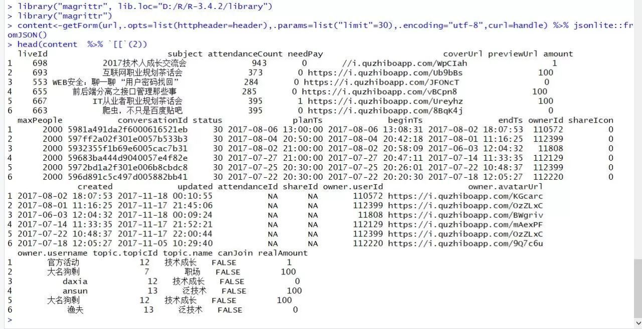 r语言get_summary函数 r语言getsymbols函数不存在_句柄_07