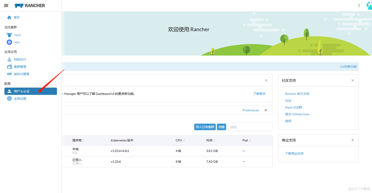 rancher 部署 jenkins rancher 部署nacos_bootstrap_15