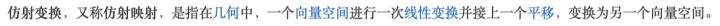 pytorch 雅可比矩阵怎么算 雅可比矩阵怎么求_邻域_04