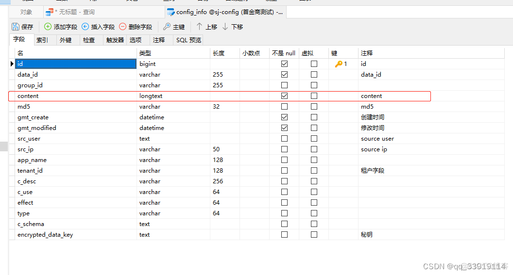 nacos 对接istio nacos connect timeout_nacos_11