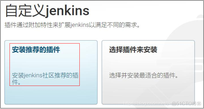 jenkins升级站点最新的url 2024 jenkins版本_安装包_05