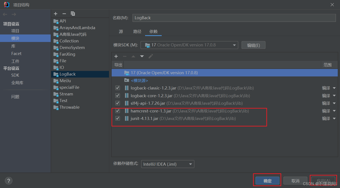 java项目logback配置日志怎么不显示 logback日志不输出_Test_09