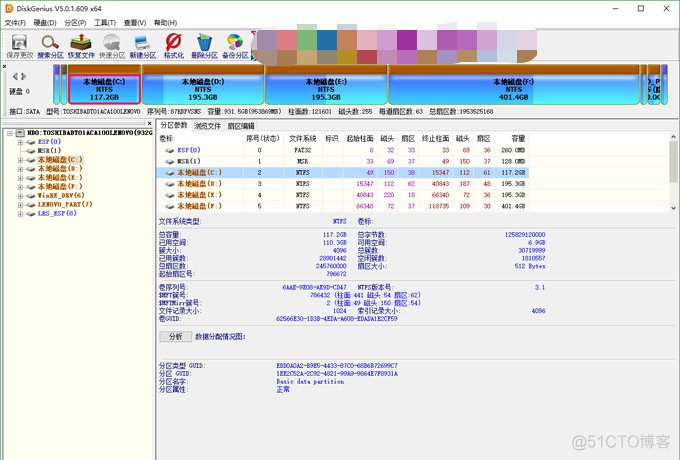 ansible 磁盘空间大于 请问磁盘空间_计算机管理_19