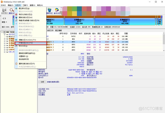 ansible 磁盘空间大于 请问磁盘空间_磁盘管理_20