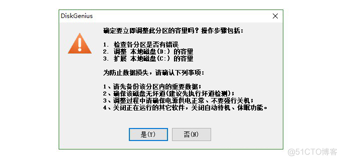 ansible 磁盘空间大于 请问磁盘空间_计算机管理_23