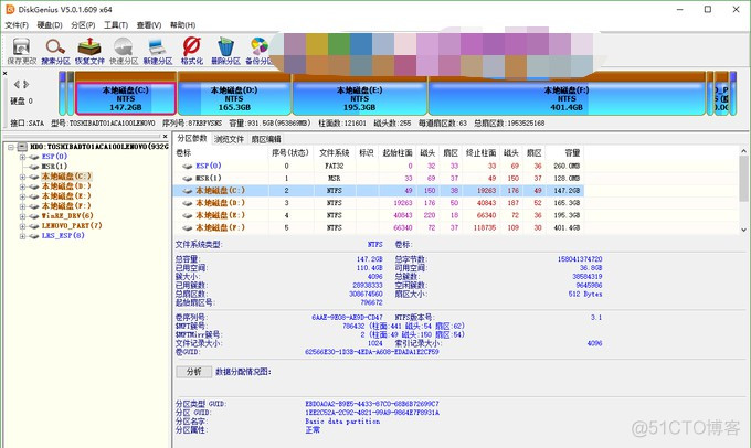 ansible 磁盘空间大于 请问磁盘空间_计算机系统盘怎么扩充_25