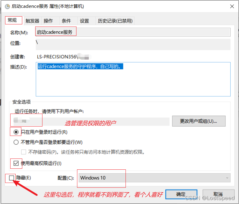 Automation License Manager Service经常性自动停止 automation license manager启动_服务_07