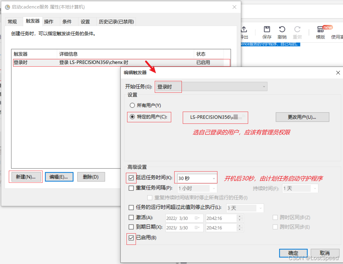 Automation License Manager Service经常性自动停止 automation license manager启动_守护程序_08