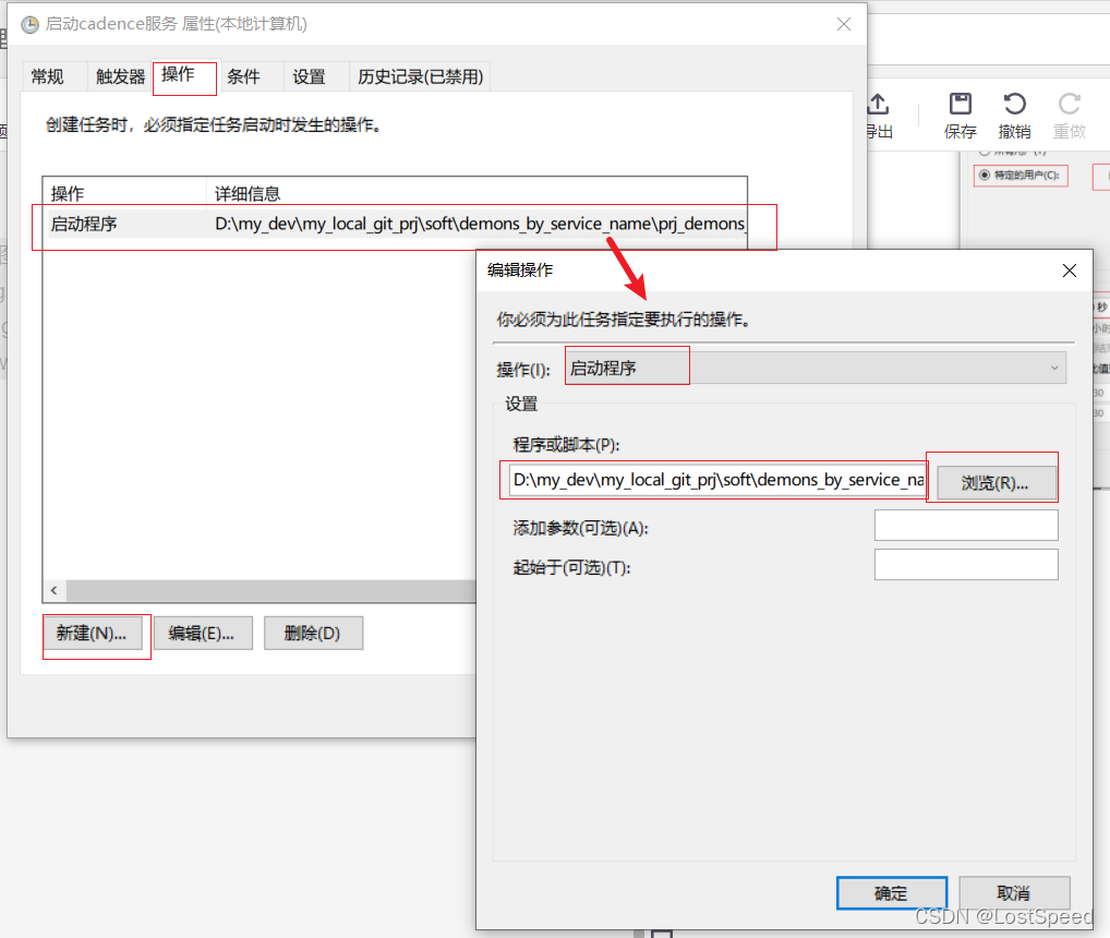 Automation License Manager Service经常性自动停止 automation license manager启动_SPB17.4_09