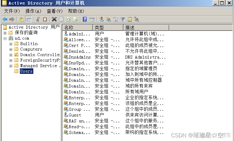 内网环境下 部署gradle构建的java项目 内网环境搭建_web安全_14