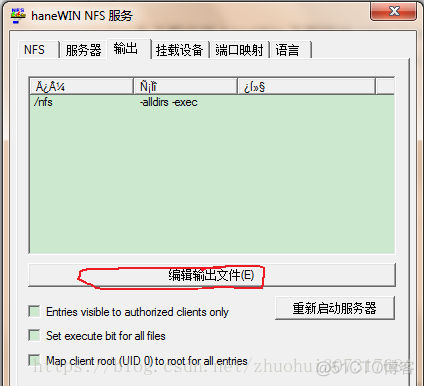 windows使用nfs把文件传输到centos win nfs_服务器