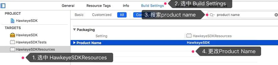 ios怎么封装sdk ios开发sdk封装教程_ios怎么封装sdk_04