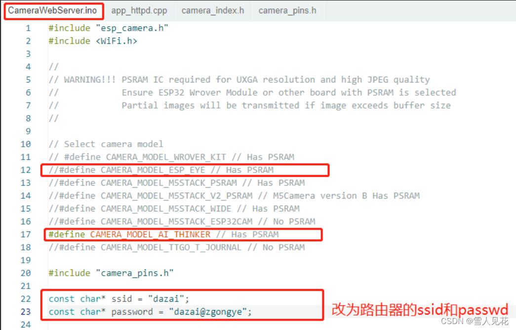 esp32 menuconfig使用 esp32-cam_开发板_03