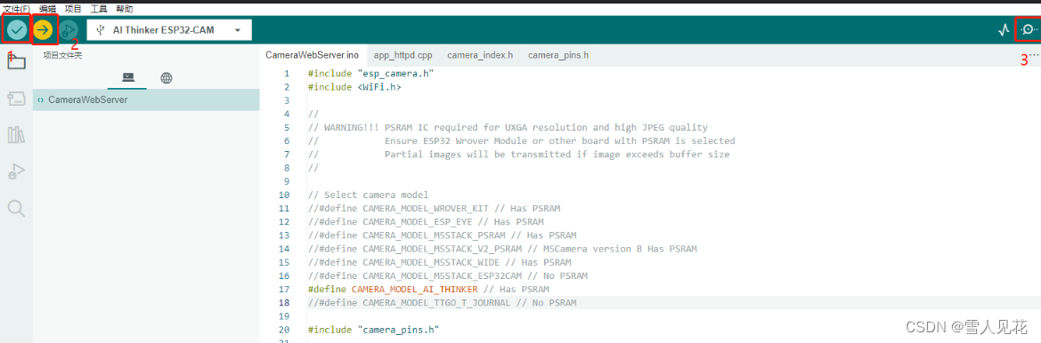 esp32 menuconfig使用 esp32-cam_解决方案_05