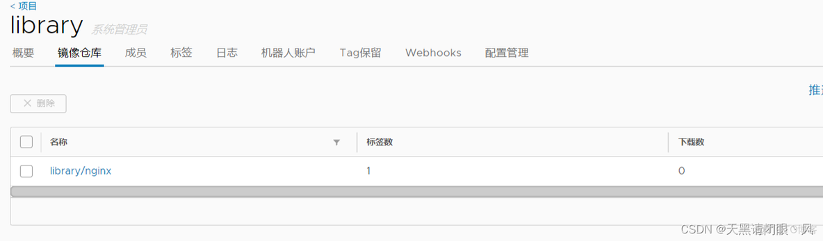 docker 部署达梦8 docker部署gogs_docker_15