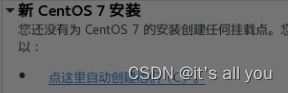 centos7 下载链接命令 centos7怎样下载_centos_39