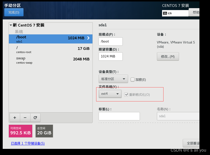 centos7 下载链接命令 centos7怎样下载_linux_40