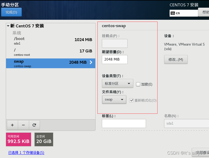 centos7 下载链接命令 centos7怎样下载_centos_41