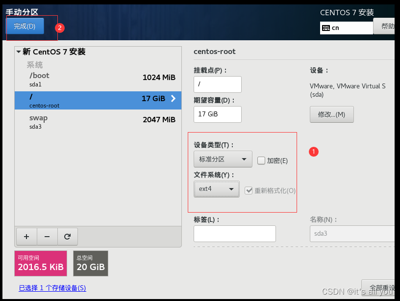 centos7 下载链接命令 centos7怎样下载_centos_42