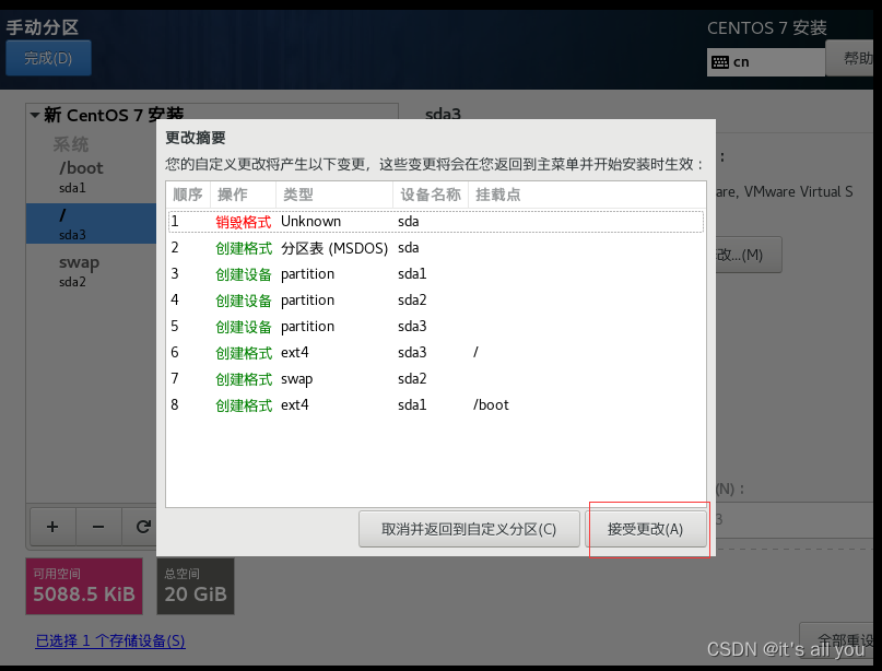 centos7 下载链接命令 centos7怎样下载_centos_43