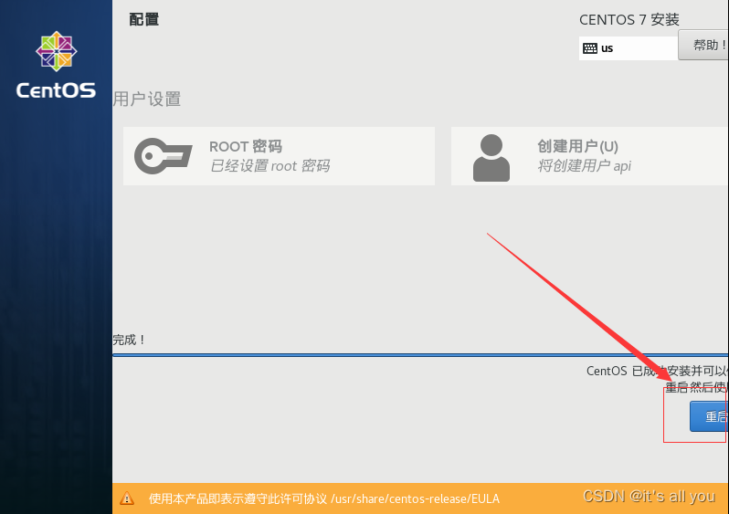 centos7 下载链接命令 centos7怎样下载_centos_52