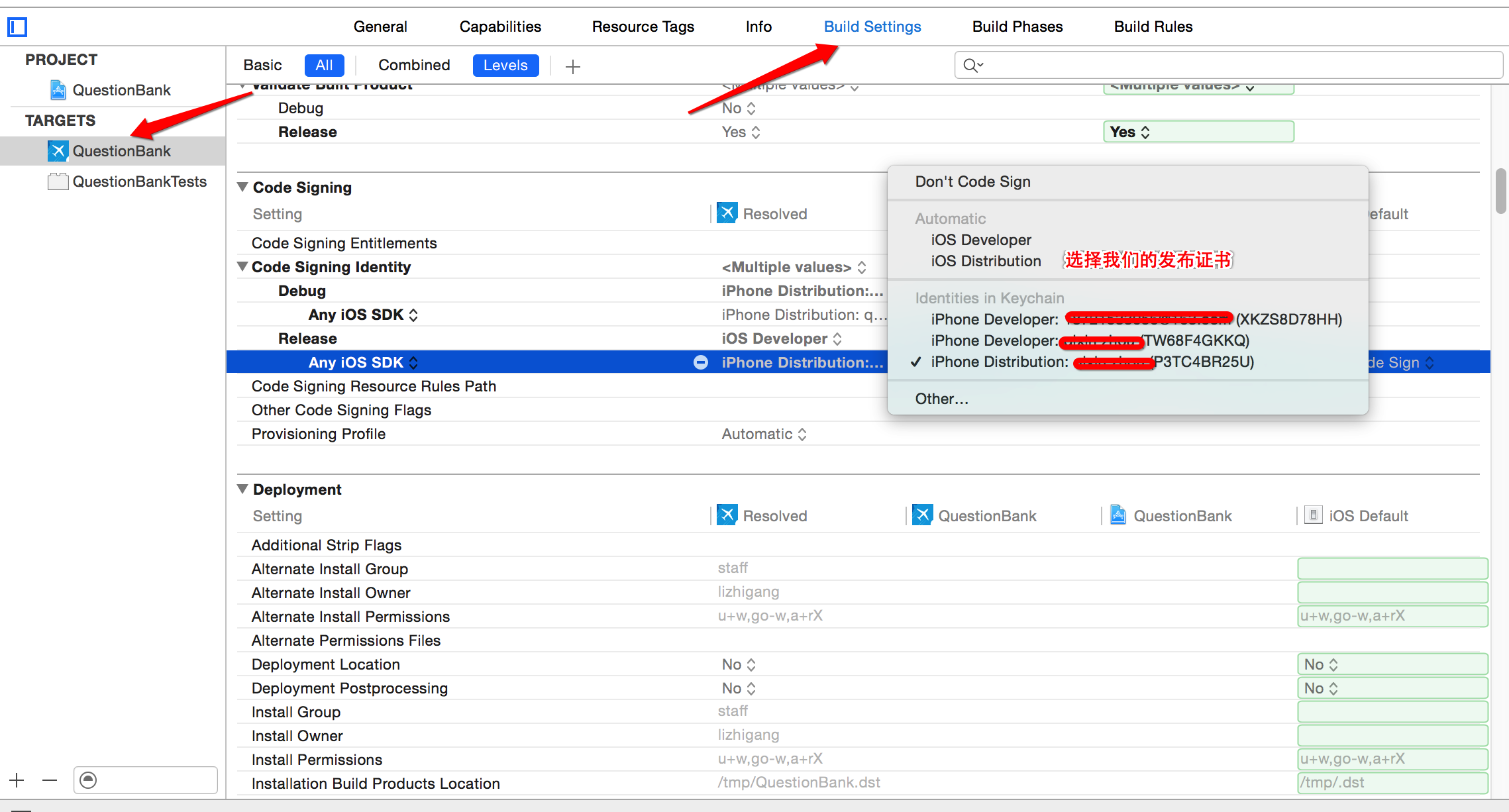 Xcode iOS 17的包 xcode ios app_操作系统_02