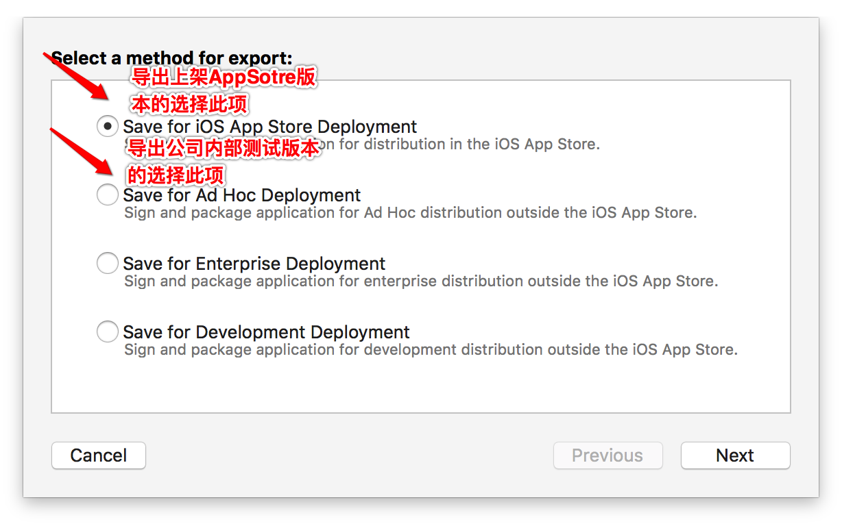 Xcode iOS 17的包 xcode ios app_App_06