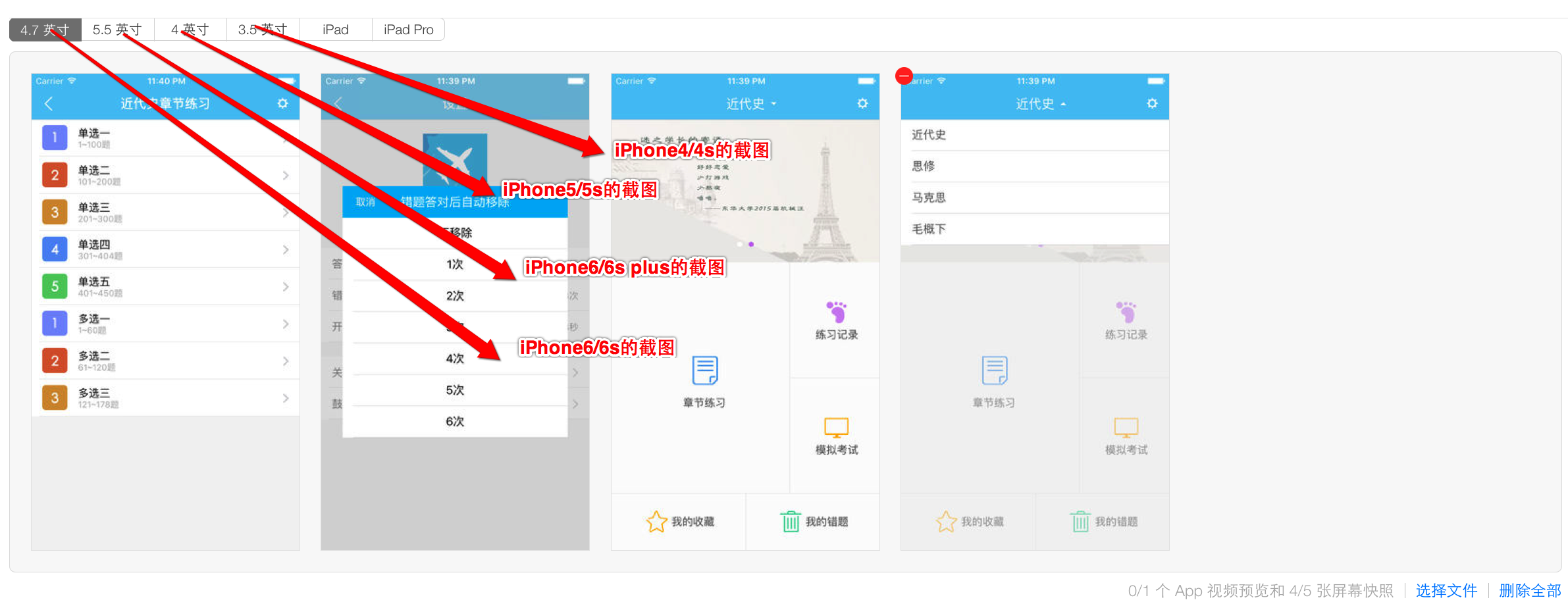 Xcode iOS 17的包 xcode ios app_操作系统_11