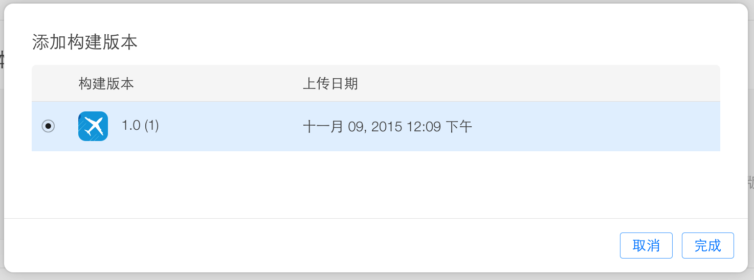 Xcode iOS 17的包 xcode ios app_App_15