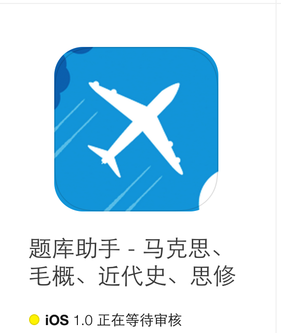 Xcode iOS 17的包 xcode ios app_移动开发_17