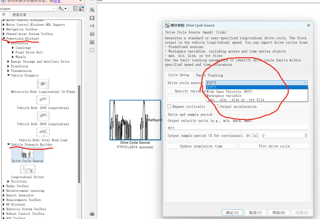 汽车油耗NEDC与WLTP有什么区别？以及MATLAB/Simulink的汽车行驶工况仿真_测试时间_02