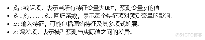 算法金 | 一个强大的算法模型，多项式回归！！_机器学习_07