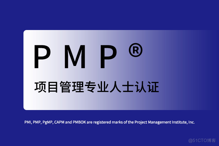 2024年6月底杭州、西安、深圳PMP®项目管理认证开班，报名开始_项目管理