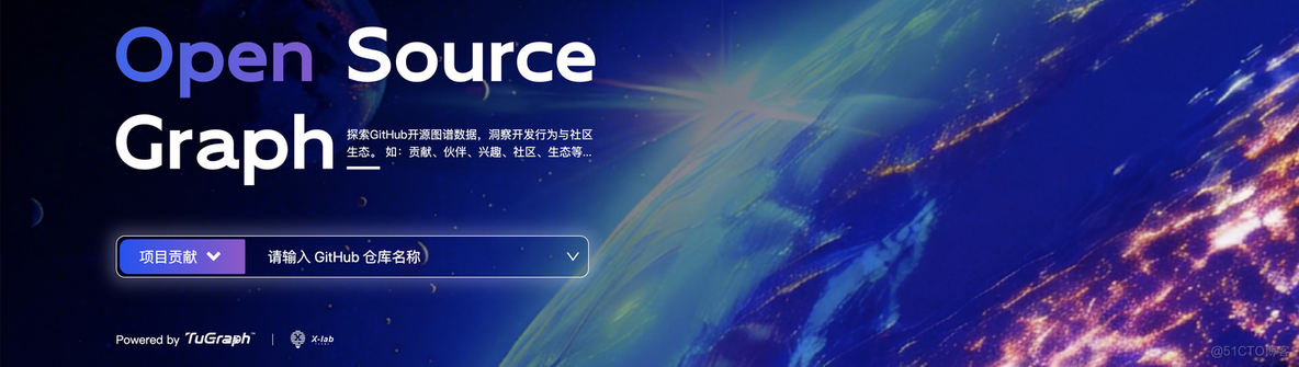 妙用OSGraph：发掘GitHub知识图谱上的开源故事_开发者