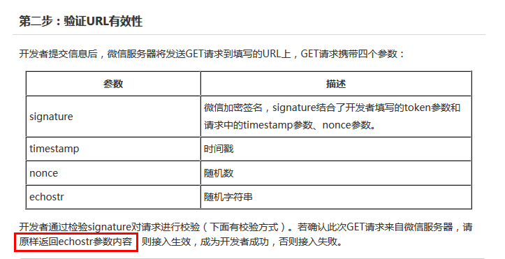 微信开发者工具 调试公众号信任网页 微信公众号harmony os开发者_服务器_02