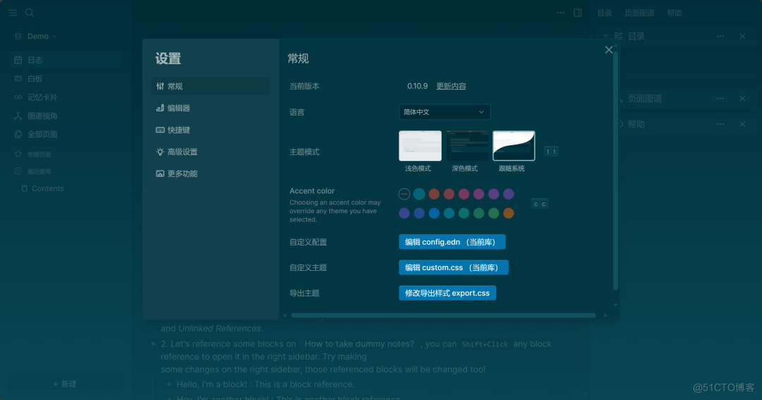 【打工日常】docker部署一款开源的笔记管理和协作工具_Docker_06