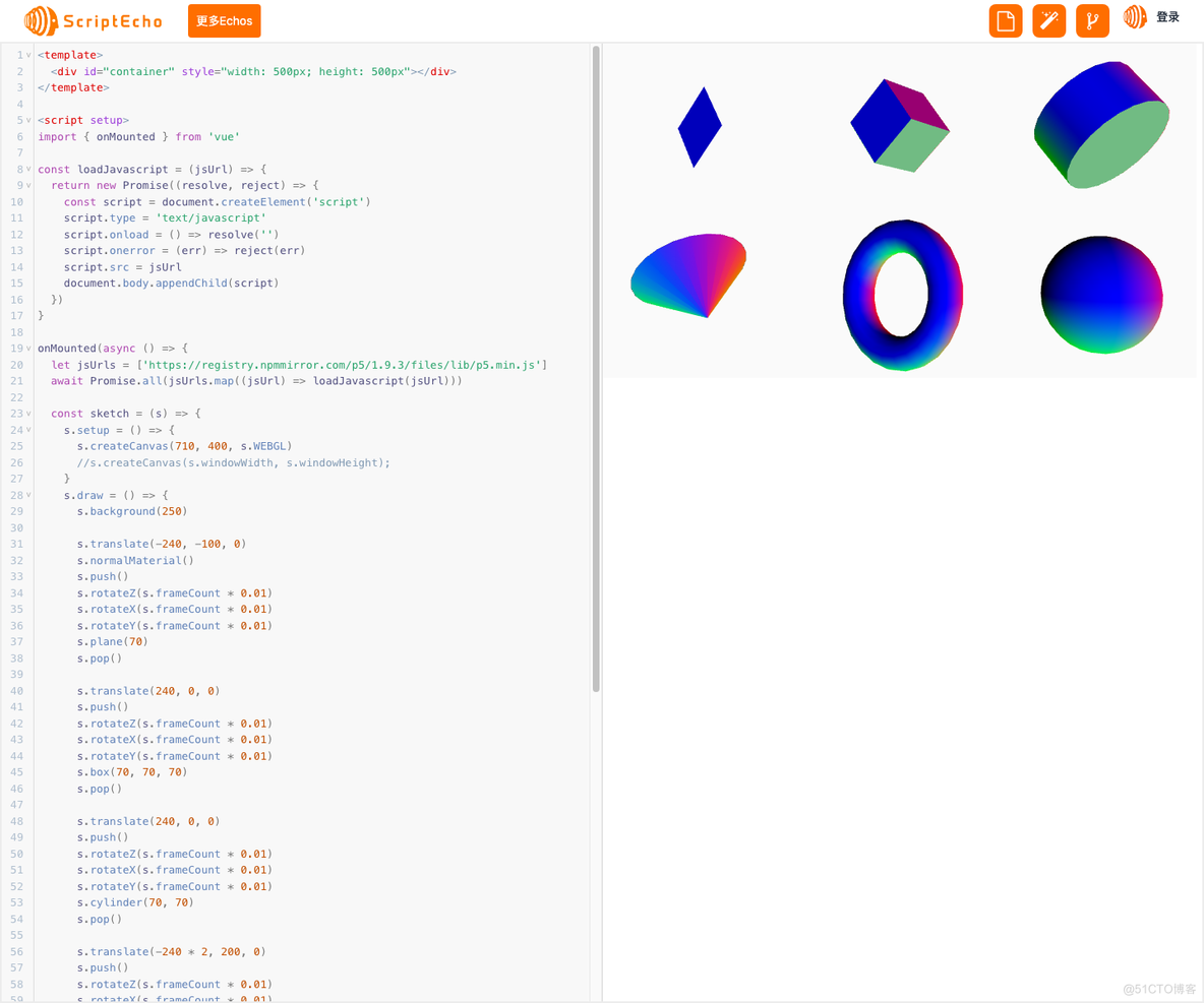 如何用Vue3和p5.js打造一个3D图形在线展示？_用户交互