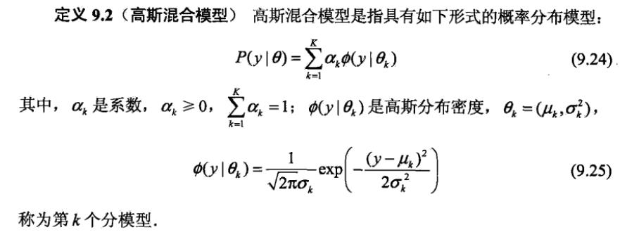 系统GMM检验回归结果输出 gmm回归命令_似然函数