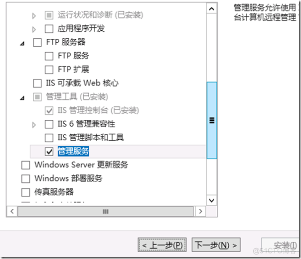 如何查看电脑是否安装nginx 如何查看电脑是否安装office_Office_07