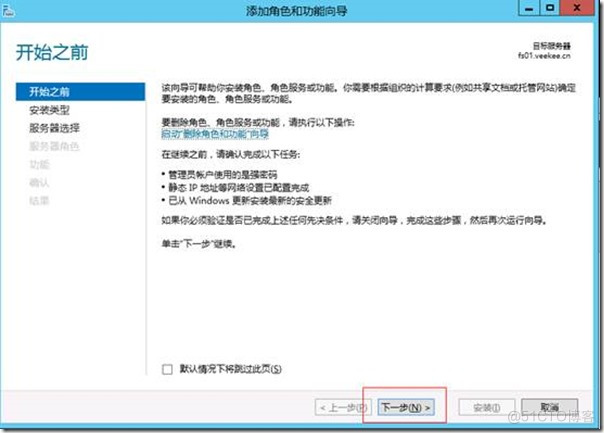 如何查看电脑是否安装nginx 如何查看电脑是否安装office_如何查看电脑是否安装nginx_03