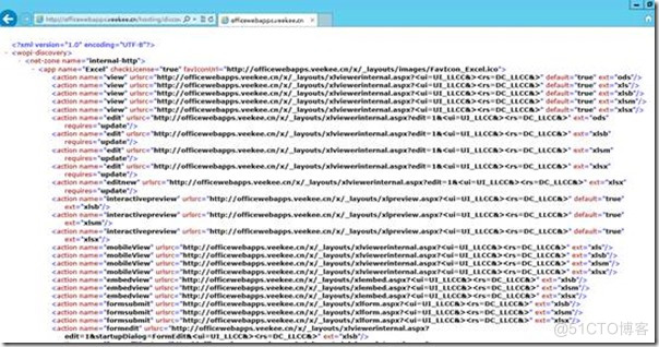 如何查看电脑是否安装nginx 如何查看电脑是否安装office_Web_19