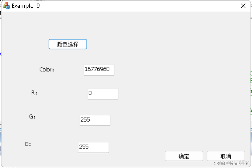 MFC---字体对话框和颜色对话框（对话框）_mfc_03