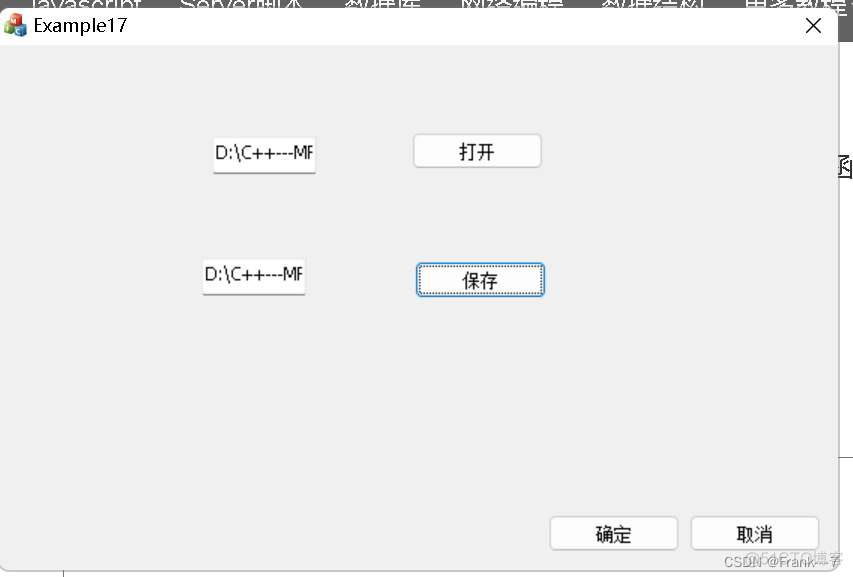 MFC---消息对话框和文件对话框（对话框）_mfc_06